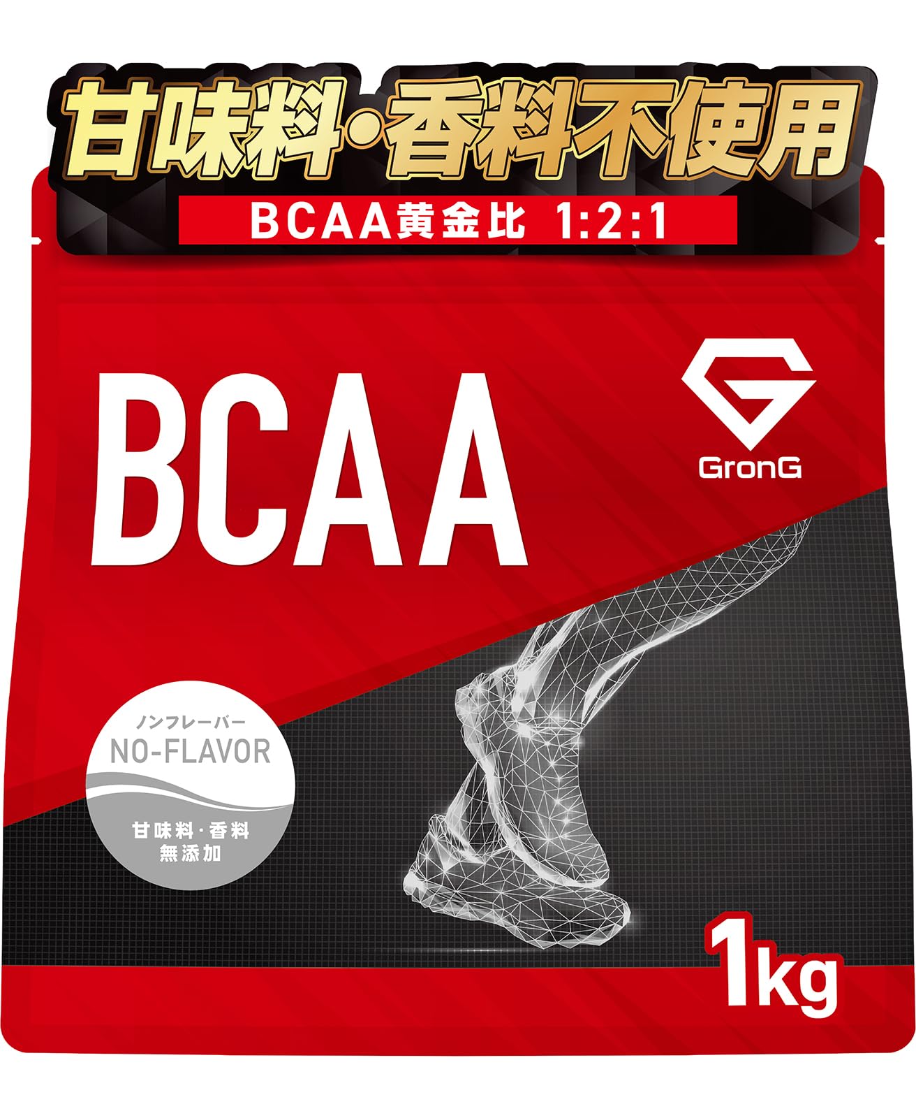 Amazon | グロング BCAA ノンフレーバー 1kg 人工甘味料不使用 甘味料